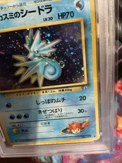 Pokemon Card 1998 Japanese Gym Misty's Seadra Holo Swirl PSA 8 - Image 5