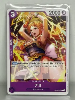 ONE PIECE Card Game OP09-070 UC - Emperors in the New World - Nami - Japanese NM - Image 1