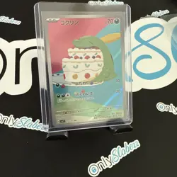 Gulpin AR 112/102 SV7 HOLO/Japanese Pokemon Stellar Miracle TCG Card Full Art H - Image 1