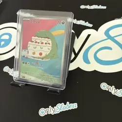 Gulpin AR 112/102 SV7 HOLO/Japanese Pokemon Stellar Miracle TCG Card Full Art H - Image 2