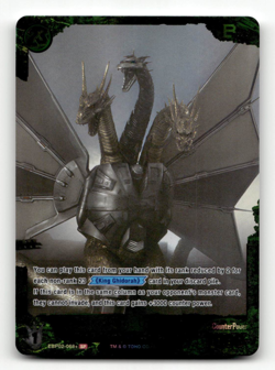 Godzilla Card Game Mecha-King Ghidorah (SP) - G: Monsters Raid Again - Image 1