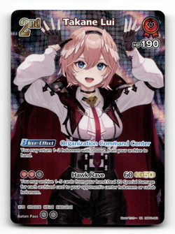 hololive OFFICIAL CARD GAME Takane Lui (SR) - Blooming Radiance - Image 1