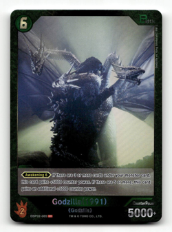 Godzilla Card Game Godzilla (1991) (SR) - G: Monsters Raid Again - Image 1
