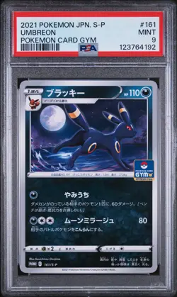 2021 POKEMON JPN S PROMO POKEMON CARD GYM #161 UMBREON PSA 9 - Image 1