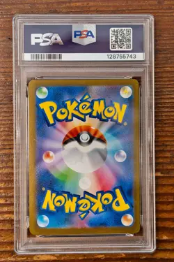 PSA 9 Vaporeon Yu Nagaba x PCG Campaign 062/SV-P Promo Pokemon Card 2023 MINT - Image 2