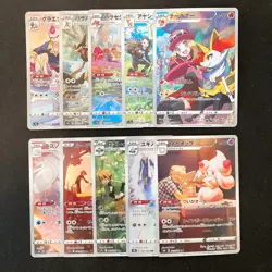 Braixen 069/068 Set 10 CHR Rare Bulk Pokemon Card Japanese Near Mint #11701 - Image 1