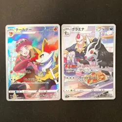 Braixen 069/068 Set 10 CHR Rare Bulk Pokemon Card Japanese Near Mint #11701 - Image 2