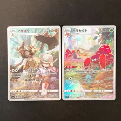 Braixen 069/068 Set 10 CHR Rare Bulk Pokemon Card Japanese Near Mint #11701 - Image 4