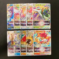 Serperior VSTAR 006/068 Set 10 RRR Bulk Pokemon Card Japanese NM #11702 - Image 1