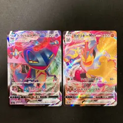 Dragapult VMAX 089/190 Set 10 RRR Bulk Pokemon Card Japanese NM #11703 - Image 2