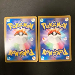 Dragapult VMAX 089/190 Set 10 RRR Bulk Pokemon Card Japanese NM #11703 - Image 3