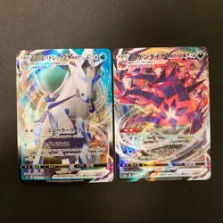 Dragapult VMAX 089/190 Set 10 RRR Bulk Pokemon Card Japanese NM #11703 - Image 4