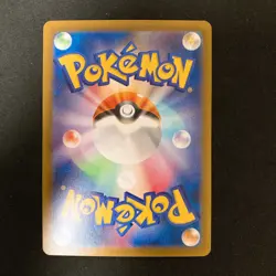 Ambipom AR 092/080 Inferno X M2 Pokemon Card Japanese Near Mint 4Set #11710 - Image 3