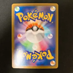 Ambipom AR 092/080 Inferno X M2 Pokemon Card Japanese Near Mint 4Set #11710 - Image 5