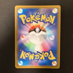 Lapras AR 177/172 VSTAR Universe S12a Pokemon Card Japanese Near Mint #11725 - Image 2