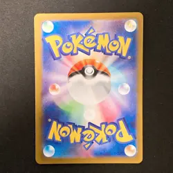 Gloom AR 109/108 Ruler of the Black Flame sv3 Pokemon Card Japanese NM #11726 - Image 2