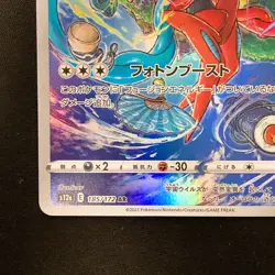 Deoxys AR 185/172 VSTAR UniverseS12a Pokemon Card Japanese Near Mint #11727 - Image 5