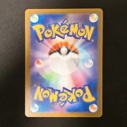 Haunter 022/021 AR Starter Set Mega Gengar ex MBG Pokemon Card Japan NM #11729 - Image 2