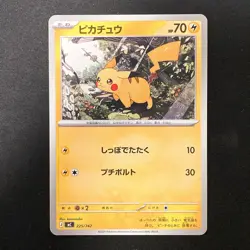 Pikachu 225/742 Start Deck 100 Battle Collection MC Pokemon Card NM #11730 - Image 1