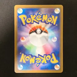 Pikachu 225/742 Start Deck 100 Battle Collection MC Pokemon Card NM #11730 - Image 2