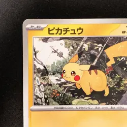 Pikachu 225/742 Start Deck 100 Battle Collection MC Pokemon Card NM #11730 - Image 3