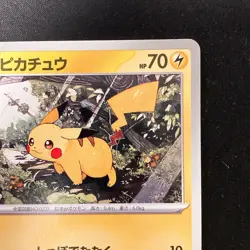 Pikachu 225/742 Start Deck 100 Battle Collection MC Pokemon Card NM #11730 - Image 4