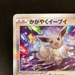 Radiant Eevee K Mint 055/071 Pokemon GO S10b Pokemon Card Japanese NM #11731 - Image 3