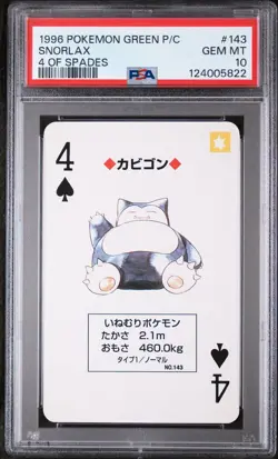 1996 POKEMON GREEN VERSION PLAYING CARDS 4 OF SPADES #143 SNORLAX PSA 10 - Image 1