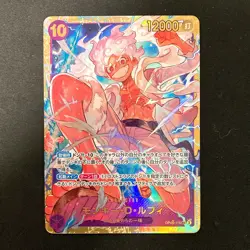 Monkey D. Luffy OP05-119 SEC Awakening of the New Era ONE PIECE Card #11750 - Image 1