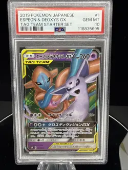 PSA 10 Espeon & Deoxys GX 001/031 SMM Pokemon Card Tag Team 2019 Japanese GM - Image 1