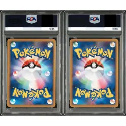 PSA 7 Rayquaza & Deoxys Legend 074 075/080 Seq Set Pokemon Card Japanese 2010 - Image 2