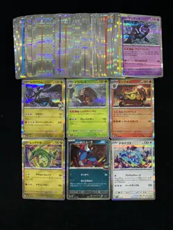 2025 Pokemon TCG JPN Mega Dream m2a #014/193 Rayquaza Crustle Lot*100 -YX89 - Image 1