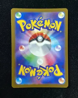 2025 Pokemon TCG Japanese Mega Dream Medicham #M2a 207/193 AR Art Rare -LL53 - Image 2