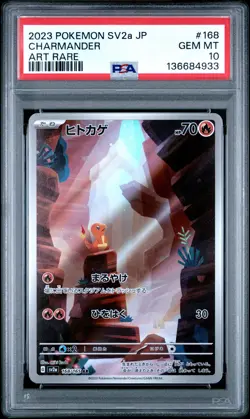 2023 POKEMON JAPANESE SV2A-POKEMON 151 ART RARE #168 CHARMANDER PSA 10 - Image 1