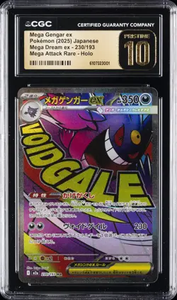 2025 POKEMON JPN MEGA DREAM MEGA ATTACK RARE MEGA GENGAR EX CGC 10 PRISTINE - Image 1