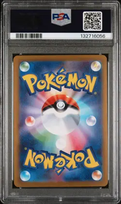2025 POKEMON JAPANESE MBG-MEGA STARTER SET MEGA GENGAR EX #022 HAUNTER PSA 10 - Image 2