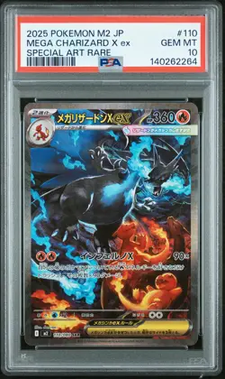 2025 POKEMON JAPANESE INFERNO X SPECIAL ART RARE #110 MEGA CHARIZARD X EX PSA 10 - Image 1