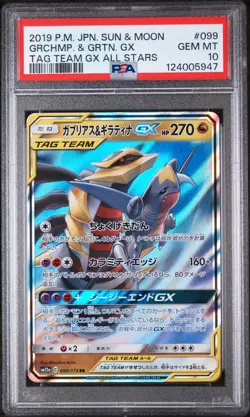 2019 POKEMON JPN SUN & MOON TAG TEAM GX ALL STARS GARCHOMP & GIRATINA GX PSA 10 - Image 1