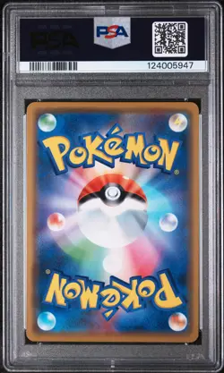 2019 POKEMON JPN SUN & MOON TAG TEAM GX ALL STARS GARCHOMP & GIRATINA GX PSA 10 - Image 2