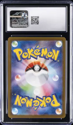 2024 POKEMON JPN TERASTAL FEST EX ART RARE BLOODMOON URSALUNA EX CGC 10 GEM MINT - Image 2