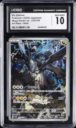 2025 POKEMON JAPANES MEGA DREAM EX ART RARE HOLO N'S ZEKROM CGC 10 GEM MINT - Image 1