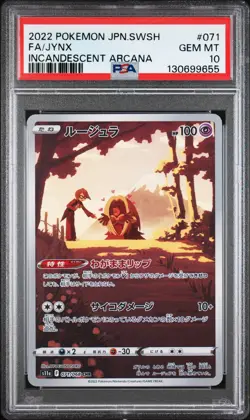 2022 POKEMON JPN SWORD & SHIELD INCANDESCENT ARCANA #071 FULL ART/JYNX PSA 10 - Image 1