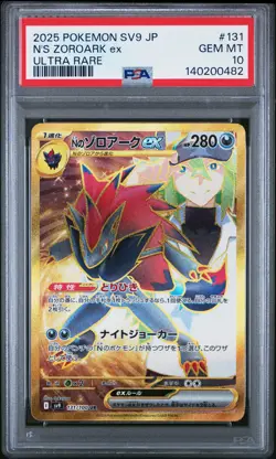 2025 POKEMON JPN SV9-BATTLE PARTNERS ULTRA RARE #131 N'S ZOROARK EX PSA 10 - Image 1