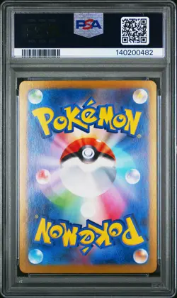 2025 POKEMON JPN SV9-BATTLE PARTNERS ULTRA RARE #131 N'S ZOROARK EX PSA 10 - Image 2