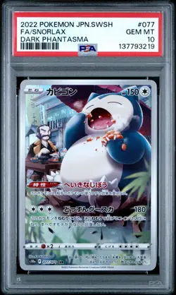 2022 POKEMON JPN SWORD & SHIELD DARK PHANTASMA #077 FULL ART/SNORLAX PSA 10 - Image 1