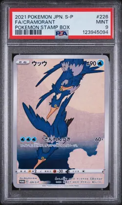2021 POKEMON JAPANESE S PROMO POKEMON STAMP BOX #226 FULL ART/CRAMORANT PSA 9 - Image 1
