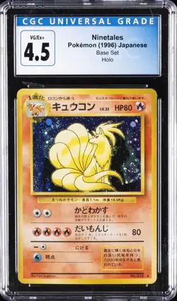 1996 POKEMON BASE SET JAPANESE #38 NINETALES-HOLO CGC 4.5 - Image 1