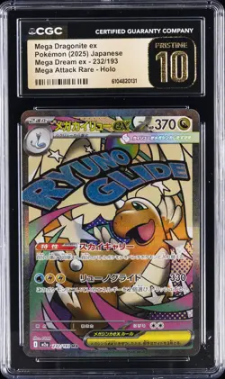 2025 POKEMON JPN MEGA DREAM MEGA ATTACK RARE MEGA DRAGONITE EX CGC 10 PRISTINE - Image 1