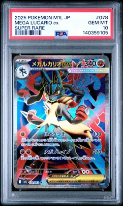 2025 POKEMON JAPANESE M1L-MEGA BRAVE SUPER RARE #078 MEGA LUCARIO EX PSA 10 - Image 1