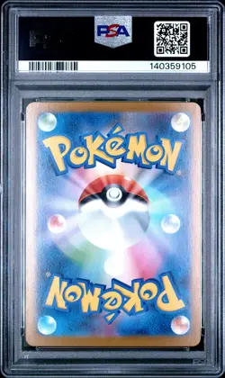 2025 POKEMON JAPANESE M1L-MEGA BRAVE SUPER RARE #078 MEGA LUCARIO EX PSA 10 - Image 2
